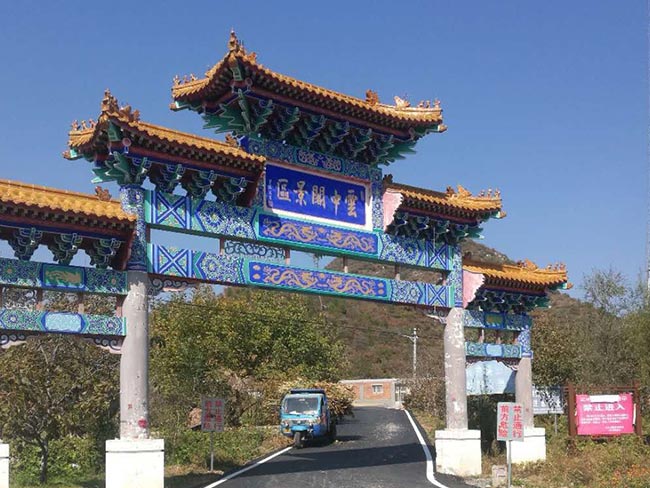 云中閣道路及標線